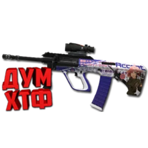 Макросы для CS:GO - AUG. X7 BLOODY RAZER LOGITECH