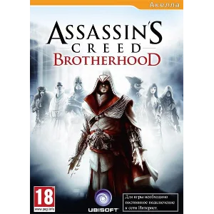 Assassin´s Creed: Братство Крови КЛЮЧ СРАЗУ