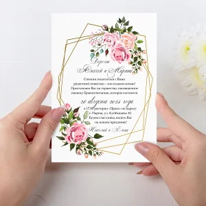 Шаблон приглашения на свадьбу  №95
