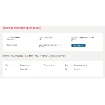 Астрономия.Тест Синергия