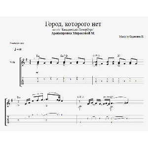 Город, которого нет из т/с Бандитский Петербург