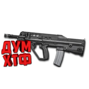 Warface макросы для F90 MBR (ЛКМ есть!)