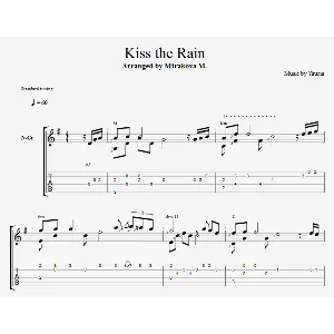 Yurima - Kiss The Rain