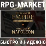 TOTAL WAR EMPIRE + NAPOLEON DEFINITIVE (STEAM) +ПОДАРОК