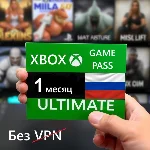 🔥🔑Xbox Game Pass Ultimate 1 Месяц🔥 РФ ip 🔥Ключ🔑