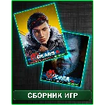 Gears 5 Ultimate Edition + Gears of War 4 XBOX ONE