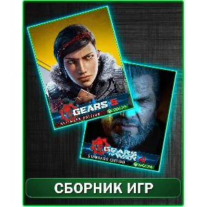 Gears 5 Ultimate Edition + Gears of War 4 XBOX ONE