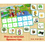 ВРЕМЕНА ГОДА карточки /электронная версия