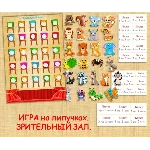 ЗРИТЕЛЬНЫЙ ЗАЛ /электронная версия