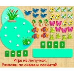 ПРУД/электронная версия