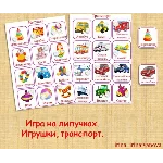 КАРТОТЕКА БОЛЬШАЯ /электронная версия