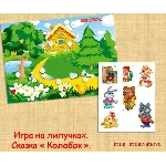 СКАЗКИ /электронная версия