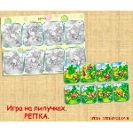 СКАЗКИ карточки /электронная версия