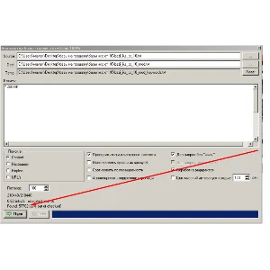 База для XRUMER ИКС ОТ 10