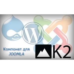 Свежая база 2019 К2