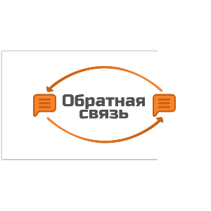 База сайтов Обратной Связи Ru