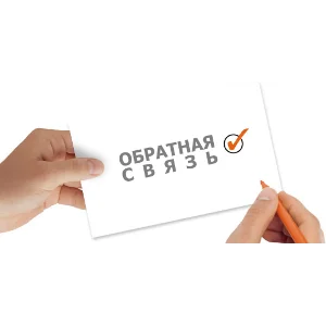 База сайтов Обратной Связи Ua