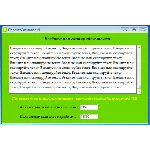 ~ Программа для подсчёт символов в тексте ~