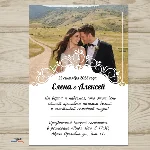 Приглашение Свадьба №111