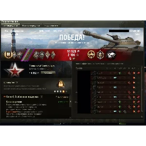 Поднятие Статистики