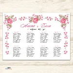 План рассадка гостей на свадьбе № 0001