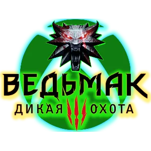 The Witcher 3: Wild Hunt Xbox One/Xbox Series