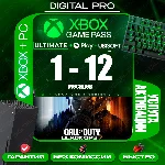 ❤️XBOX GAME PASS ULTIMATE 1 - 12 МЕСЯЦЕВ 🎁ТОП ЦЕНА
