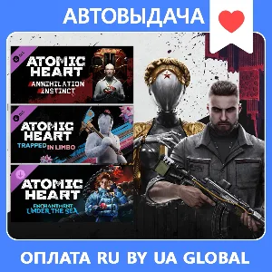 Atomic Heart - Premium Edition + ВСЕ DLC (RU/Global) PC