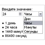 Скрипт калькулятора перевода времени Час Мин Сек #52