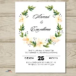 Шаблон приглашения на свадьбу  №115