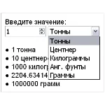 Скрипт калькулятор конвертер массы Тон, кг, граммы #54