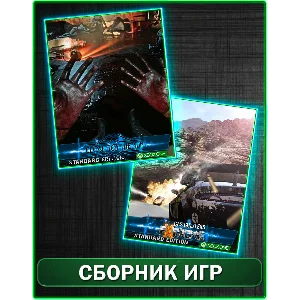 Close to the Sun + Gas Guzzlers Extreme XBOX ONE