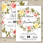 Шаблон приглашения на свадьбу  №116