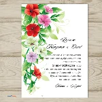 Шаблон приглашения на свадьбу  №118