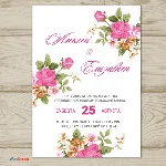 Шаблон приглашения на свадьбу  №120