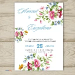 Шаблон приглашения на свадьбу  №121