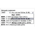 Скрипт калькулятора конвертера валют онлайн курсы #0055