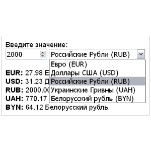 Скрипт калькулятора конвертера валют онлайн курсы #0055