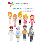 Ростовые куколки электронная версия