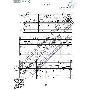 Блики (Вокал Гитара Ноты Табы)