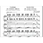 8с38 Танцы в стиле джаз П. ЗАХАРОВ / для 1 ф-но в 6 рук