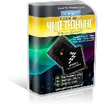 Чип тюнинг 2019. Алексей Пахомов