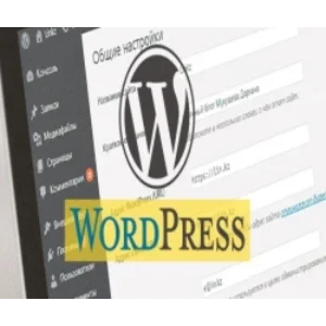 Автоматическое добавление статей Wordpress