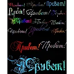 Коллекция шрифтов для любых веб-продуктов