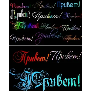 Коллекция шрифтов для любых веб-продуктов