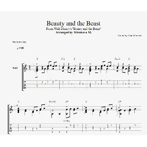 Красавица и чудовище