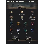 Маневры - танк на Глобальной КАРТЕ. OБ.907. ЧИФТЕЙН.М60