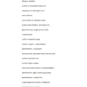 Ключевые слова "интим услуги" 43000 слов