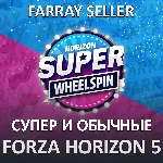 FH5 • SUPER WHEELSPIN + WHEELSPIN FORZA 5 ПК/XBOX