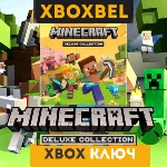 Minecraft  Deluxe Collection XBOX ONE GLOBAL ключ 🔑